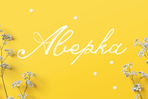 Abepka Font - Featured Image