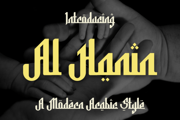 Al Hanin Font - Featured Image