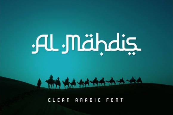 Al Mahdis Font - Featured Image