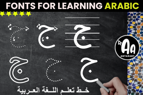 Alif Baa Taa Arabic Alphabet Letters Font - Featured Image