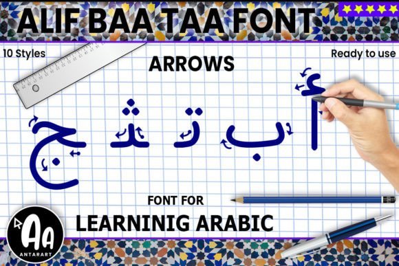Alif Baa Taa Arrows Font - Featured Image