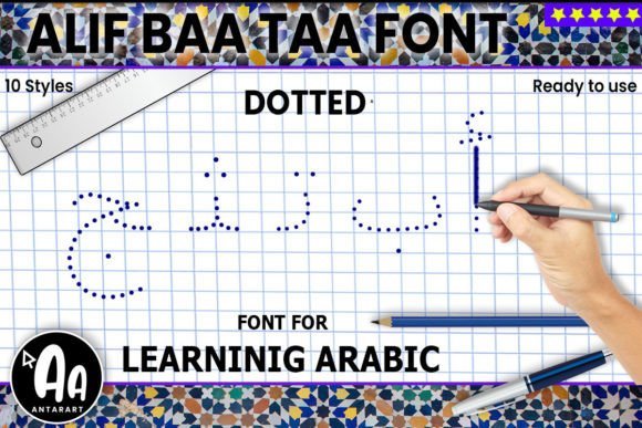 Alif Baa Taa Dotted Font - Featured Image