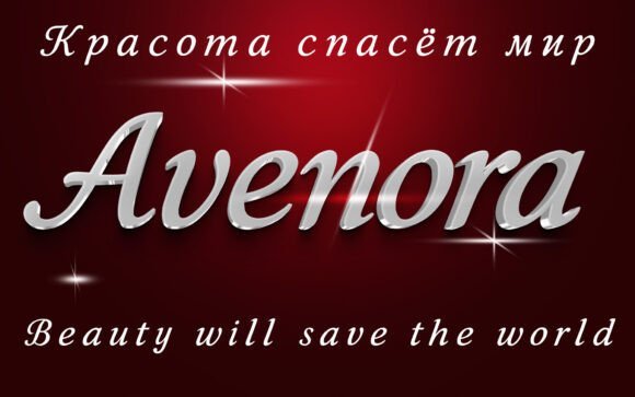 Avenora Font - Featured Image